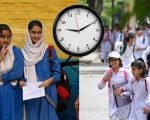 Winter Timings For Islamabad Schools Announced