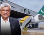 Arif Habib Consortium Wins Pia Privatisation Bid For Rs135 Billion