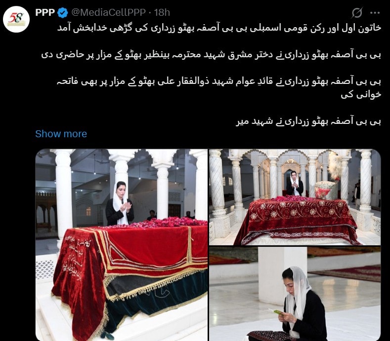 Benazir Bhuttos Legacy Lives On As Pakistan Remembers Ex Pm On 18th Death Anniversary 