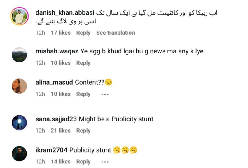 Car Goes Up In Flames At Rabeeca Khans Baraat And Netizens Call It Content 