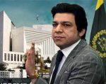 Faiz Hameed To Testify Against Imran Khan Says Senator Faisal Vawda