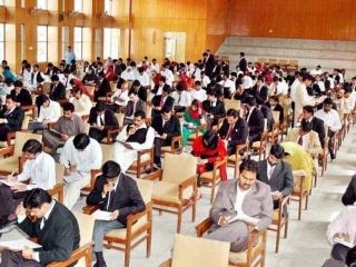 Fpsc Announces Major Change In Css 2026 Exam Pattern