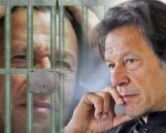 Imran Khans Meetings At Adiala Jail Suspended Until Feb 8 But Why