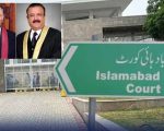 Justice Tariq Jahangiri Accuses Ihc Cj Sarfraz Dogar Of Pressuring Him To Resign