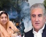 May 9 Riots Shah Mahmood Qureshi Acquitted Other Pti Leaders Get 10 Years