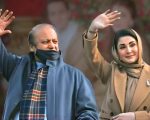 Nawaz Sharif Maryam Leave For Dubai To Distribute Wedding Invitations