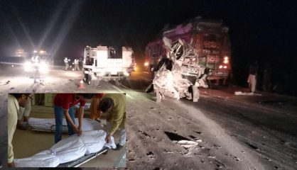 Nine Afghan Migrants Killed In Pakistan While Trying To Enter Iran Illegally