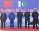 Pakistan Navy Launches Fourth Hangor Class Submarine In China
