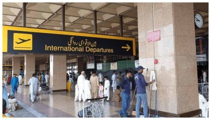 Pakistan To Launch First Ai Based App To Curb Illegal Immigration In Jan 2026