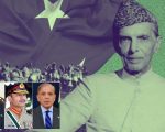 Pakistani Nation Pays Homage To Quaid E Azam On 149th Birth Anniversary