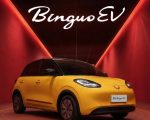 Pakistans Affordable Ev Mg Binguo Is Here Check Price And Specs Here