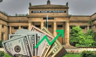 Pakistans Forex Reserves Soar To 21 1 Billion Highest Since 2022