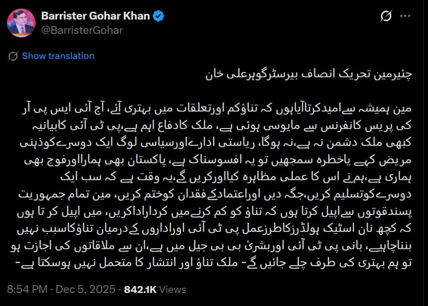 Pti Chairman Responds To Anti State Rhetoric After Dg Isprs Presser