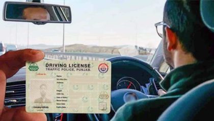 Punjab Extends Operating Hours Of Driving Licensing Centers Across Province