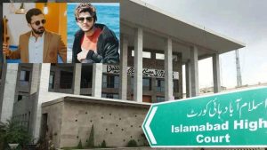 Rajab Butt Nadeem Naniwala Secure Protection Bail Ahead Of Pakistan Visit