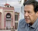 Section 144 Imposed Schools Closed Ahead Of Imran Khans Meetings At Adiala Jail
