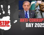 Sharif Zardari Take Strong Stand Against Corruption On International Day