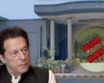 Toshakhana Ii Imran Khan Wife To Move Islamabad High Court After Sentence