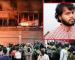 Violent Protests Rock Bangladesh After Death Of Anti India Youth Leader Osman Hadi