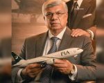 What Major Changes Await Pia Under Arif Habibs Leadership