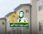 Apni Chhat Apna Ghar Program Latest Update For Shared Homes And Special Facilities