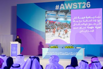 Arab Women Sports Tournament Returns To Sharjah With Record Participation