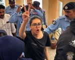 Arrest Imaan Mazari Hadi Ali Within 24 Hours Islamabad Court Orders Police