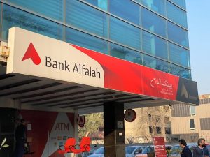 Bank Alfalah To Exit Afghanistan But Why