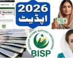 Bisp 8171 Feb 2026 Payment Rs13500 Wallet Account Registration And Apply Online