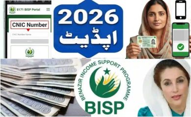 Bisp 8171 Feb 2026 Payment Rs13500 Wallet Account Registration And Apply Online