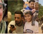 Five Palestinian Films Take Centre Stage At Tiff 205