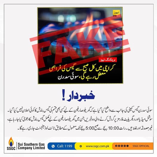 Gas Shutdown In Karachi Ssgc Clarifies Rumors Amid Viral Buzz Online 