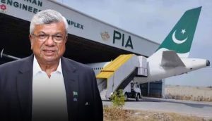 Good News As Pia Begins Process For New Appointments