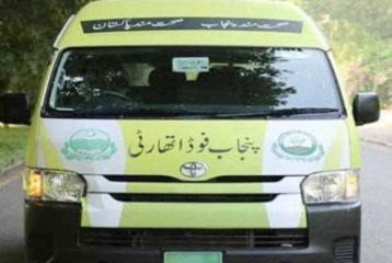 Has Government Shut Down Punjab Food Authority