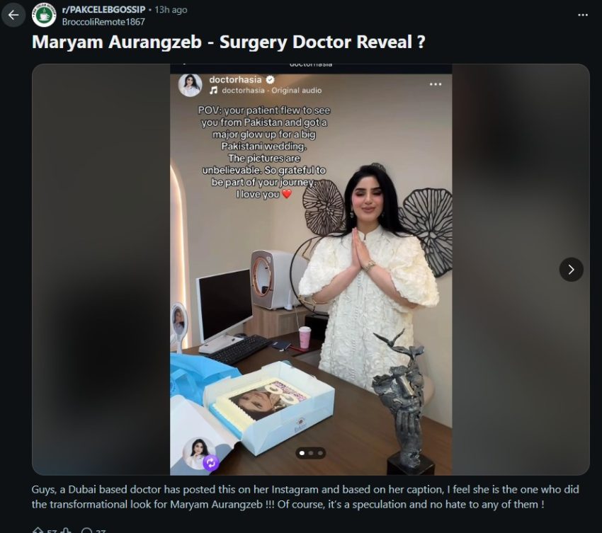 Is Uae Based Surgeon Dr Javeria Atif Behind Marriyum Aurangzebs Transformation 
