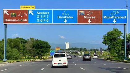 Islamabad M Tag Deadline Extended By 15 Days