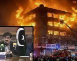 Karachi Gul Plaza Fire Sindh Cm Announces 1 Crore Compensation For Each Victim