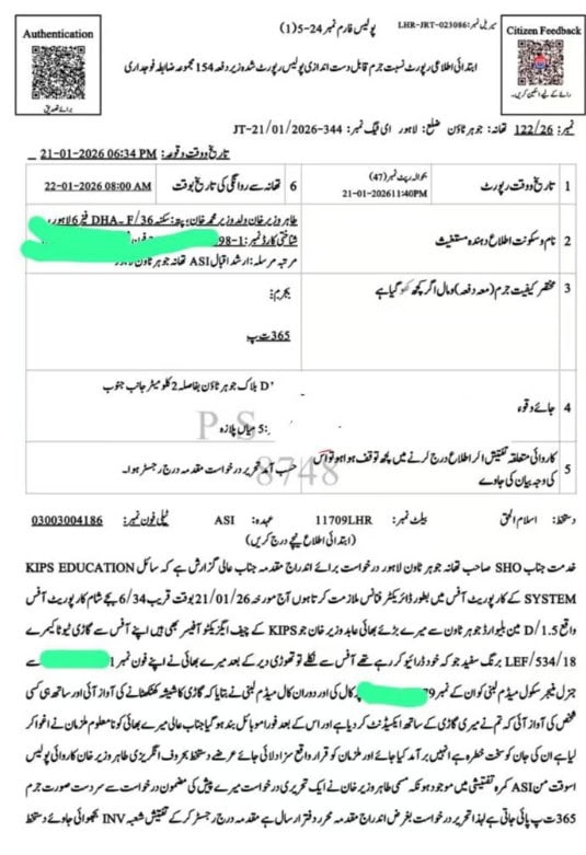 Kips Ceo Abid Khan Goes Missing In Lahore Family Alleges Kidnapping