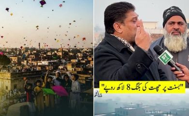 Lahoris Paying Up To Rs8lac For Rooftops As Basant Fever Returns