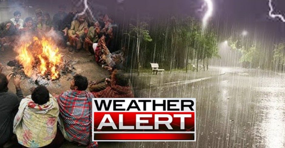 Lahore, Islamabad brace for more Rains as new Western system enters Pakistan