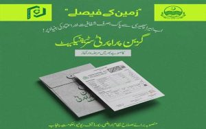 Punjab Implements Green Property Certificate System In Eight Districts