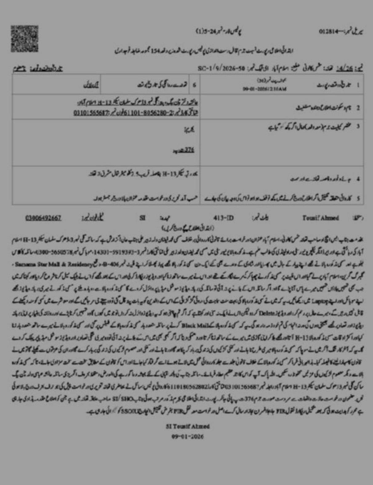 Rawalpindi University Student Rapes Class Fellow Multiple Times On False Marriage Promise