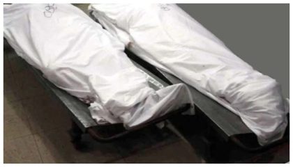 Sargodha Couple Commits Suicide Over Alleged Police Harassment