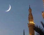 Shaban Likely To Begin On Jan 21 In Pakistan