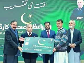 Shehbaz Sharif Launches Pm Sehat Card Programe