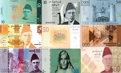Update On Launch Of Currency Notes With New Designs In Pakistan