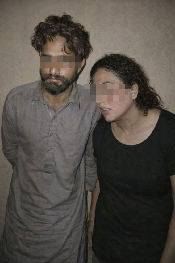 Viral Umairi Leaked Video Triggers Backlash On Social Media 