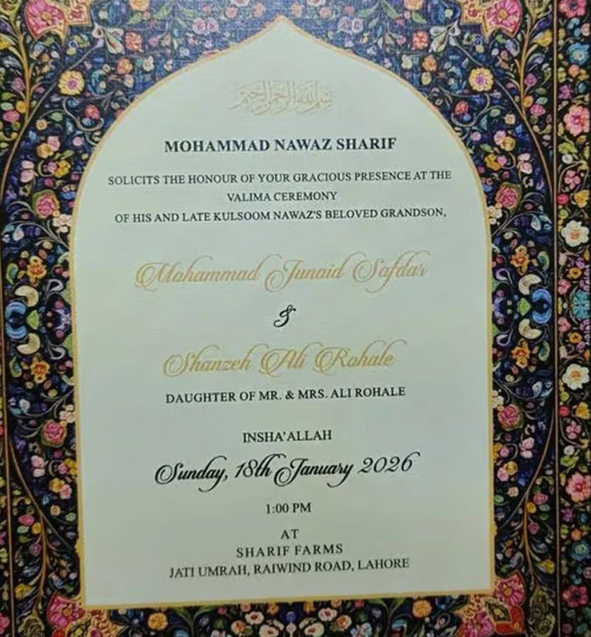 Wedding Card Of Maryam Nawazs Son Junaid Sadar Goes Viral 