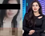 Alina Amir Video Leak Tiktoker Lodges Fir After Falling Victim To Deepfake Mms