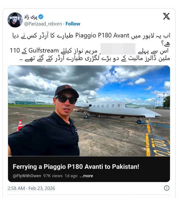 Another Luxury Jet Lands In Pakistan Amid Buzz Over Punjabs Luxury Plane Controversy